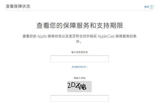 通过iPhone序列号查询手机信息的方法（轻松获取iPhone手机详细信息的实用技巧）