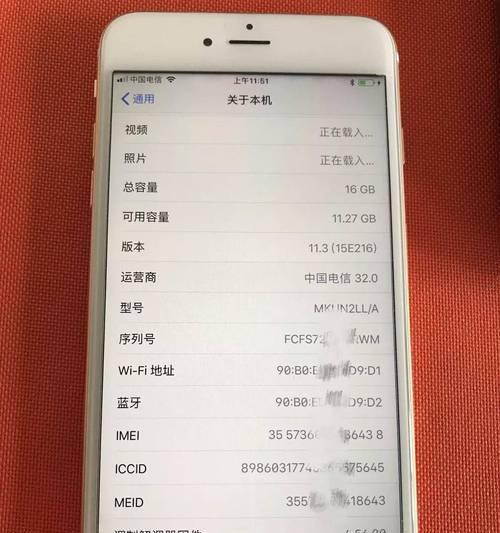 如何解决iPhone手机温度过高的问题（有效应对iPhone手机高温，保护设备安全和性能）