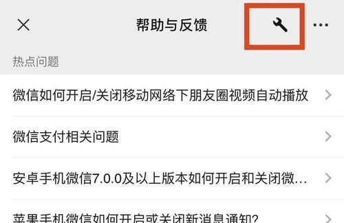 手机丢失后如何找回微信账号？（微信找程，教你轻松找回手机丢失的微信账号）