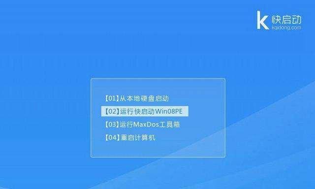 Win7和Win10系统安装指南（选择与安装系统，让电脑运行）