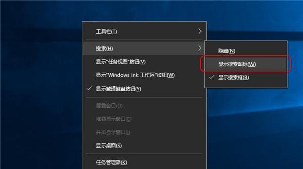 解决Win10系统任务栏搜索框无反应问题的方法（如何处理任务栏搜索框无响应的情况）