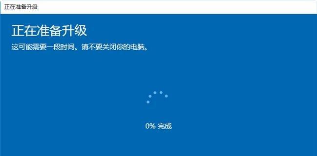 如何激活过期的Win10专业版？（详解Win10专业版过期后的激活步骤及注意事项）