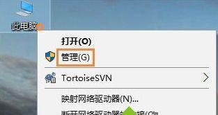 Win10硬盘修复工具使用教程（轻松解决Win10硬盘问题，快速修复系统错误）