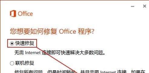 Win7系统还原到默认状态技巧（轻松恢复Win7系统原始设置，让电脑重获新生）