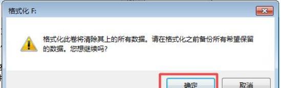 Win7系统还原到默认状态技巧（轻松恢复Win7系统原始设置，让电脑重获新生）