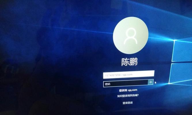 Win7和Win10设置开机密码的步骤详解（轻松保护个人电脑数据安全）