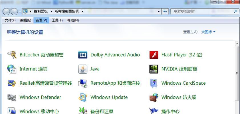 解决Win7系统无法识别网络问题的三招