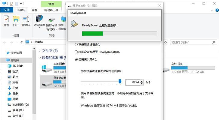 解决Win7系统无法识别网络问题的三招