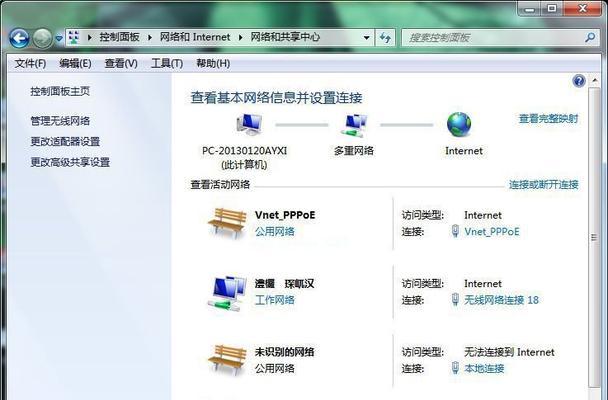 探索Win10自带小游戏的乐趣（发现Win10自带小游戏的无限可能）