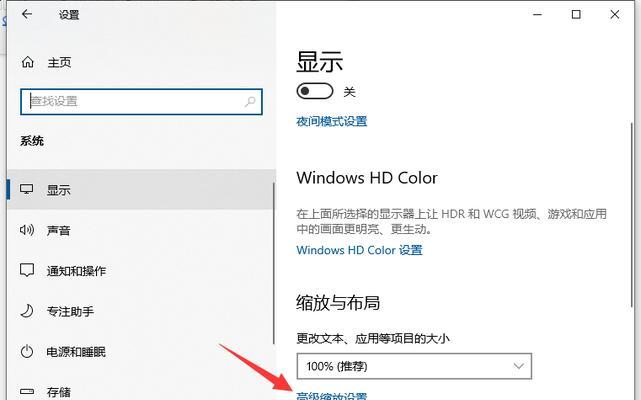 Windows10上如何隐藏任务栏（掌握隐藏任务栏的技巧，让桌面更整洁）