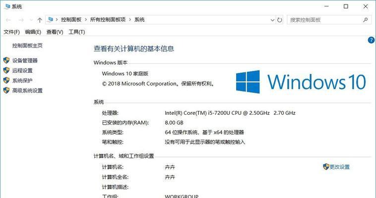 Win10垃圾文件清理的有效方法（4个简单步骤告别Win10系统垃圾文件，让电脑重回顺畅状态）