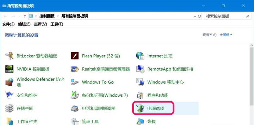 Win10安全模式解除方法大揭秘（解决Win10安全模式无法退出的问题，让您的电脑恢复正常使用）