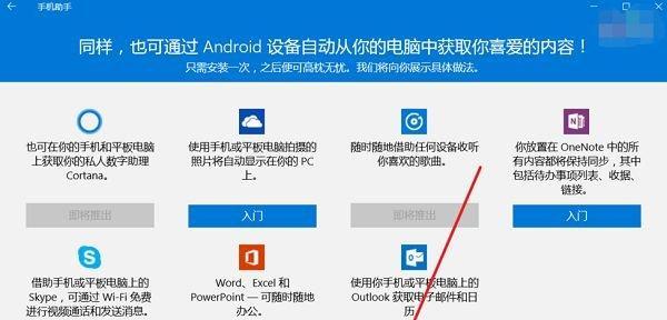 Win10安全模式解除方法大揭秘（解决Win10安全模式无法退出的问题，让您的电脑恢复正常使用）