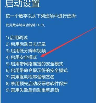 电脑黑屏只有鼠标箭头的处理方法（解决电脑黑屏问题，恢复正常使用的实用技巧）