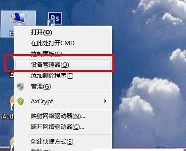 Win10激活码查看方法详解（轻松找回Win10激活码，助您安心激活系统）