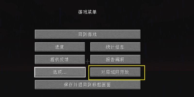 解决IPv4和IPv6无网络访问权限问题的方法（如何解决无法上网的IPv4和IPv6连接问题）