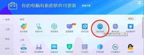 解决IPv4和IPv6无网络访问权限问题的方法（如何解决无法上网的IPv4和IPv6连接问题）