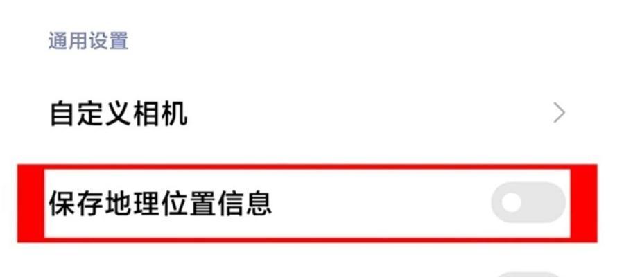 快速修改图像尺寸的技巧（一招搞定！快速修改图像尺寸的实用方法）