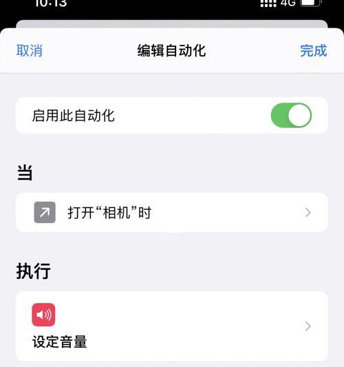 解决iPhone录制视频无声音问题的方法（快速修复无声音问题，让您的iPhone视频变得完美）