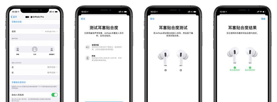 如何解决AirPods无法连接到Mac的问题（修复方法和关键步骤，让您的耳机重新连接）