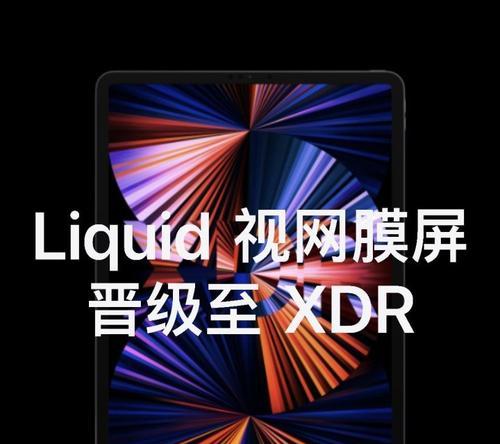 选择LED屏幕还是OLED屏幕？——探讨两种显示技术的优劣与适用场景（LED与OLED，哪个更适合你的需求？）