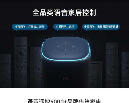 小爱音箱无法连接Wi-Fi的解决方法（排查与解决小爱音箱无法连接Wi-Fi的常见问题）