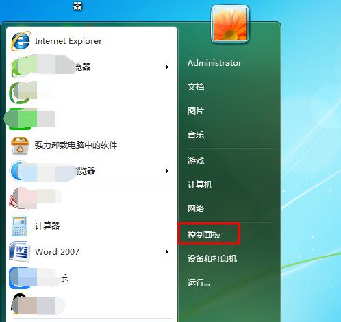 Win7开机密码修改教程（一步步教你修改Win7开机密码，防止未授权访问）