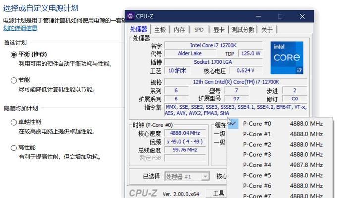 深入了解CPU睿频技术（探索睿频技术的性能提升和使用方法）