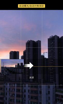 手机拍照新手指南（掌握手机拍照的基本技巧，轻松拍出专业级照片）
