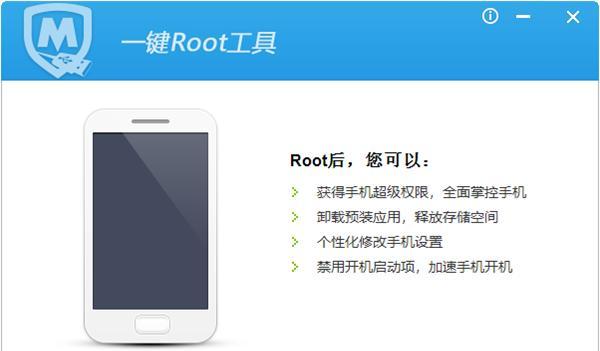 一步到位！OPPO手机获取root权限的完美教程（轻松掌握root权限的操作步骤，让你发挥OPPO手机的无限可能！）