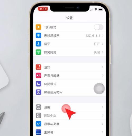 iPhone手机无服务问题解决方法（如何解决iPhone手机出现无服务的情况）