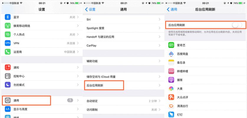 如何关闭各种App的消息推送？（简单操作让您远离推送骚扰）