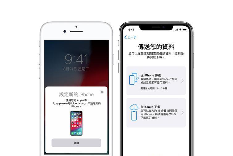 iPhone数据搬家完全指南（详细方法教你轻松实现数据迁移）