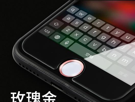 如何提高iPhone指纹识别的灵敏度？（探索更先进的指纹识别技术，打造更智能的iPhone安全系统）