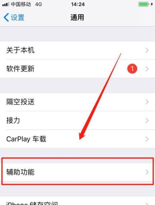 解决iPhone经常来电无声音问题的有效方法（处理iPhone来电无声音的技巧与步骤，让您不再错过任何重要电话）