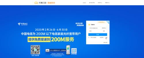 如何使用扫码连WiFi功能快速联网（一分钟搞定网络连接，让上网更便捷）