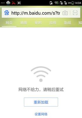 如何使用扫码连WiFi功能快速联网（一分钟搞定网络连接，让上网更便捷）