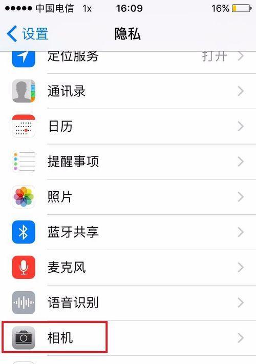 iPhone手机无线网络设置教程（轻松上网，让iPhone与无线网络连接畅行无阻）