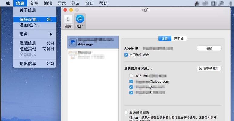 四种解析iPhone截图方式的探究（揭秘iPhone截图的奇妙技巧与应用）