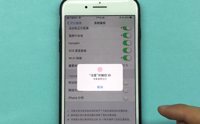 使用iPhone手机实时定位其他手机的方法（简单快捷，借助iPhone手机轻松定位目标手机）