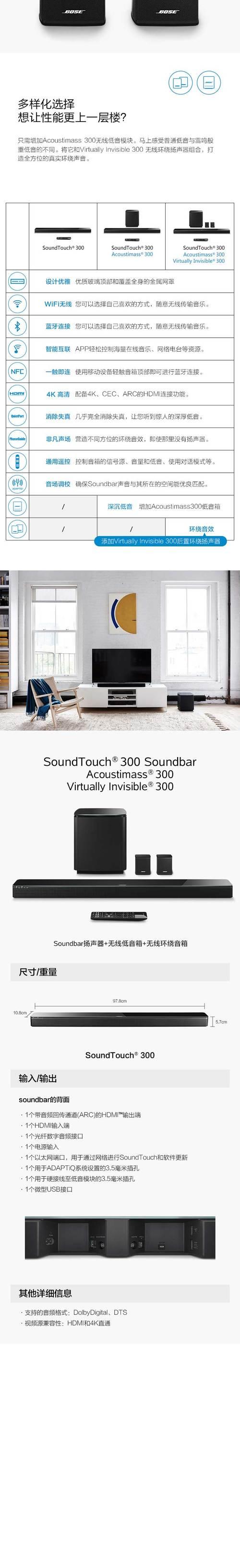 BoseSoundTouch10音箱评测（体验音乐的新高度，BoseSoundTouch10音箱成就家庭娱乐的完美选择）