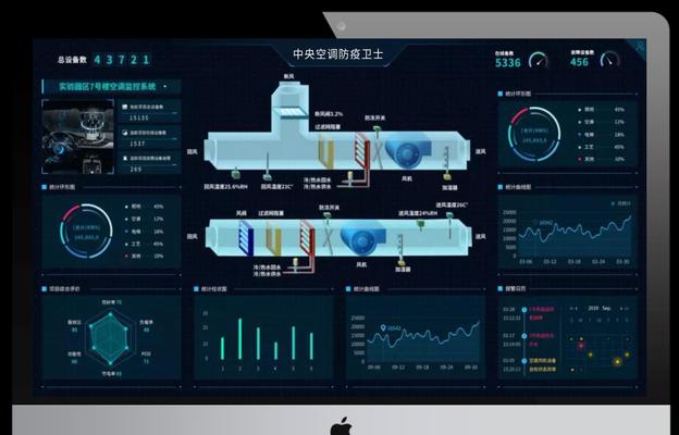 中央空调系统常见故障与解决方法（解决中央空调故障的有效方法）