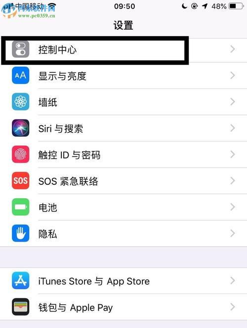 掌握iPhone自带录音APP的正确打开方式（简单易懂，快速上手，让你享受录音体验）