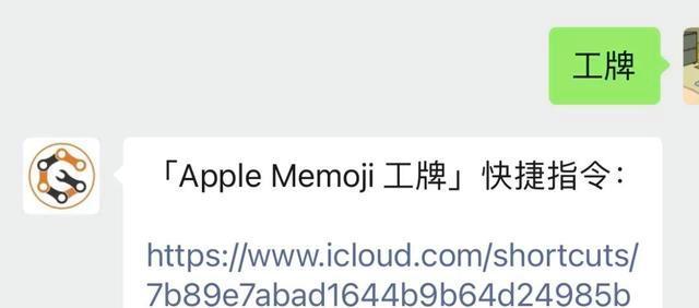 FaceID无法使用修复步骤（解决iPhoneFaceID无法正常识别的问题）