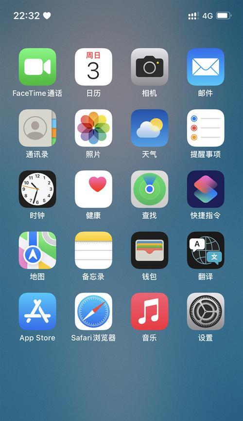 iPhone手机屏幕不管事解决方法（如何解决iPhone手机屏幕失灵的问题）