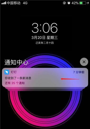 iPhone手机屏幕不管事解决方法（如何解决iPhone手机屏幕失灵的问题）