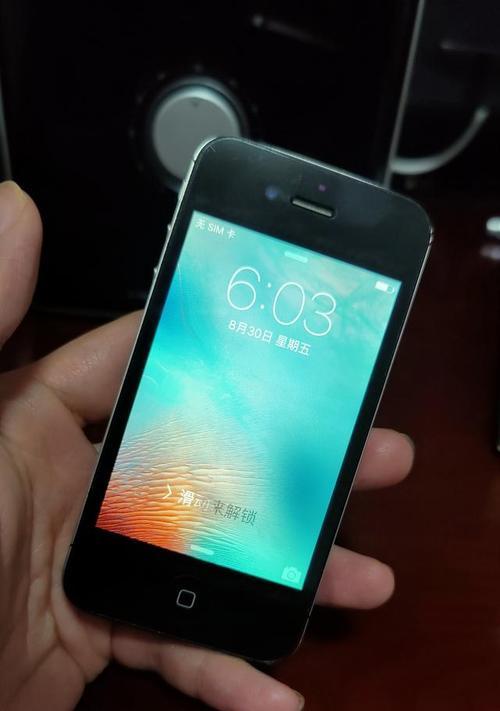 iPhone手机屏幕不管事解决方法（如何解决iPhone手机屏幕失灵的问题）