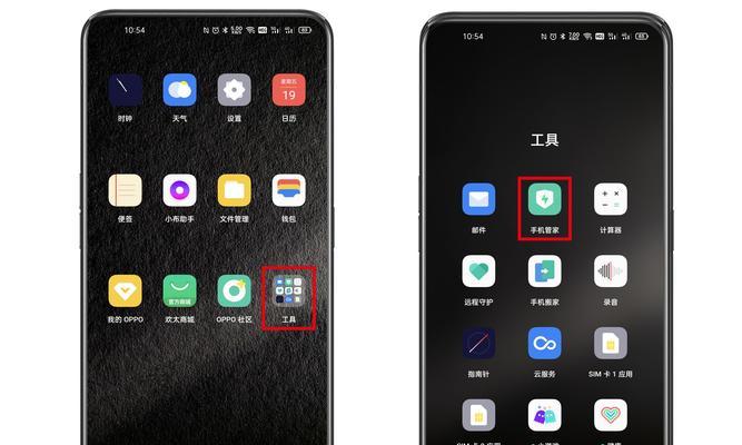 Oppo手机搬家教程（如何快速而安全地将您的Oppo手机数据迁移到新设备上）