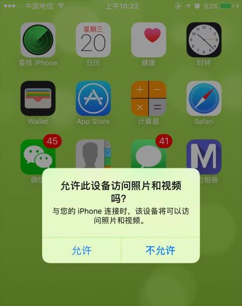 iPhone截屏技巧大全（快速掌握iPhone截屏技巧，提高操作效率）