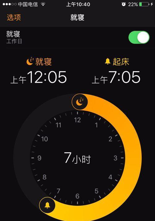 iPhone截屏技巧大全（快速掌握iPhone截屏技巧，提高操作效率）